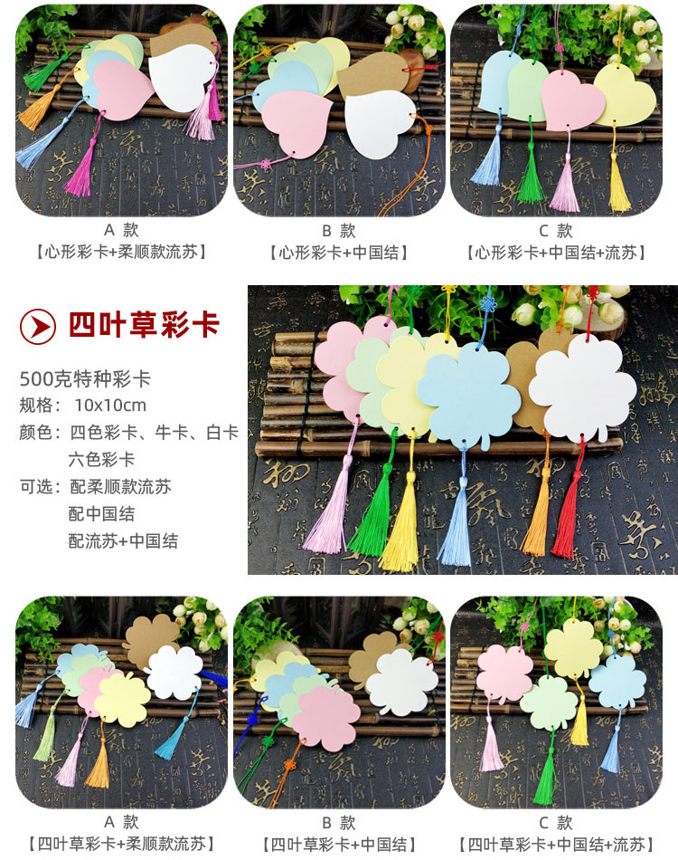 枫叶书签樱花叶子创意手工书签diy材料自制空白手绘卡学生用定制