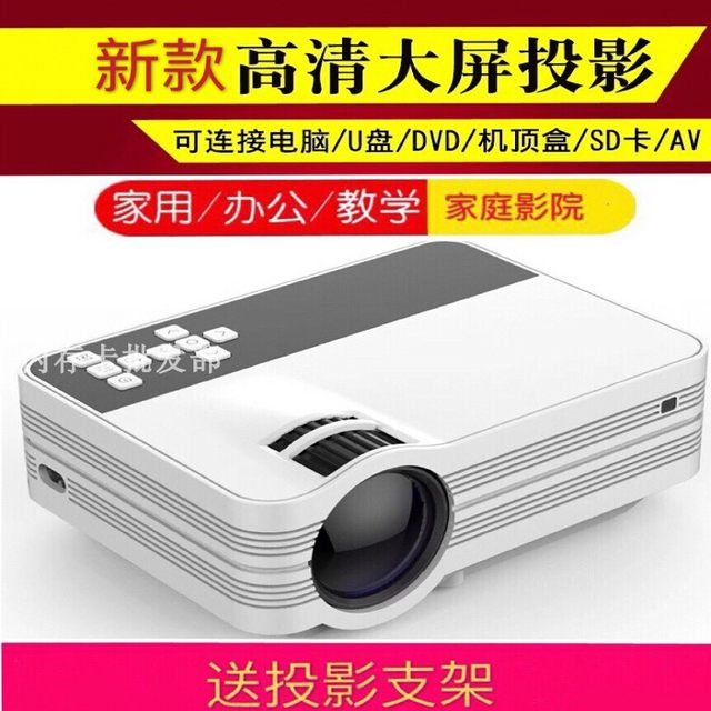 New ub10 high-definition home daytime small projector wireless WIFI Bluetooth smart connection mobile phone micro projector