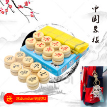 Children portable folding chess Chinese chess Chinese chess with chessboard full range of salute solid wood chess suit students