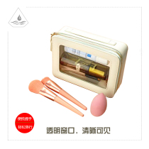 Makeup Bag Lady Portable Travel Pu Leather Washing Bag Lady Travel Waterproof Cosmetics Cashier Bag Advanced Sensation
