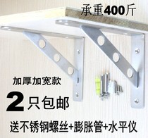 Thickened stainless steel nine-ratio frame separator bracket Triangle frame shelf frame Triangle bracket support frame