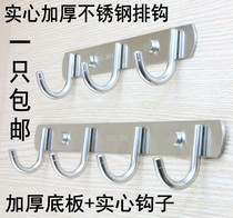 Thickened stainless steel row hook coat hook wall adhesive hook solid row hook single hook kitchen adhesive hook coat hook