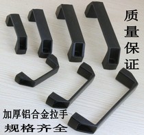 Thickened aluminum alloy black surface-mounted handle Cabinet door handle Surface-mounted industrial equipment handle Toolbox handle