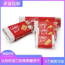 Belgium imported Lotus and Love Bin Coffee caramel cookies independent 50 pieces 312 5g refreshment coffee partner