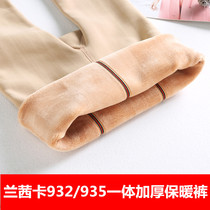 New product Lansika 932 935 thickened and micro-pressure thin body wearing warm pants and underpants