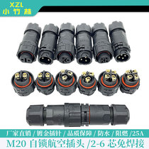 Sale of 2-6 core nylon industrial aviation plug panel installation welding-free screw crimping M20 waterproof connector