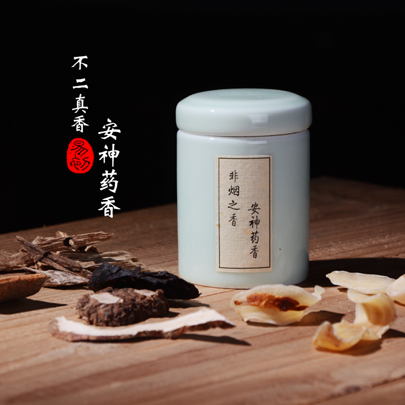 不二真香 | 手工合香香丸 | 安神药香_7折现价20.65元