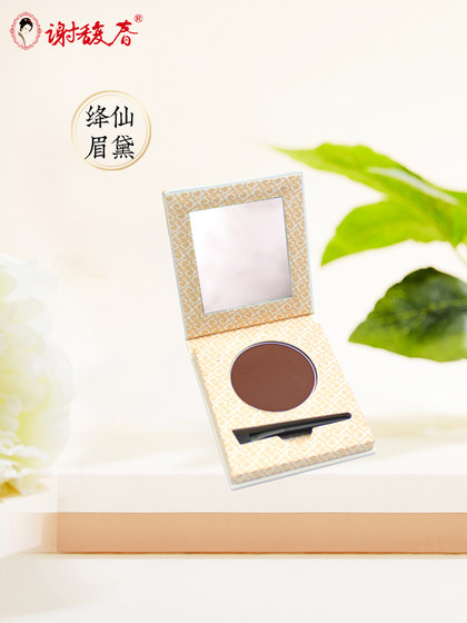 Xie Fuchun Jiang Xianying Pink Bread Eybrow Powder Plase Plase 코 그림자는 사라지지 않음 눈썹 모양 헤어 라인 먼 산 녹색 꿀 색상을 수정합니다. Xie Fuchun Jiang Xianying Pink Bread Eybrow Powder Plase Plase 코 그림자는 사라지지 않음 눈썹 모양 헤어 라인 먼 산 녹색 꿀 색상을 수정합니다.