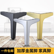 Simple sofa foot cabinet foot support foot furniture foot heightening tripods feet light and luxurious metal tea table legs cushion high accessories