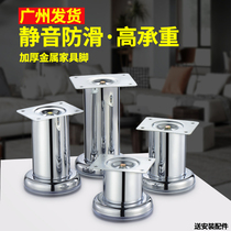 Sofa Cabinet Feet Support Legs Metal Accessories Furniture Feet Heightening Load-bearing Tea Table Shoes Cabinet Non-slip Reinforced Bed Table Legs Feet
