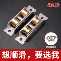 Plastic-steel door and window pulley push sliding door track groove rollers old window aluminum alloy window pulley accessories