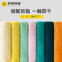 Bath towel household cotton absorbent female summer can wear can be wrapped quick-drying children Bath hotel oversized bath towel