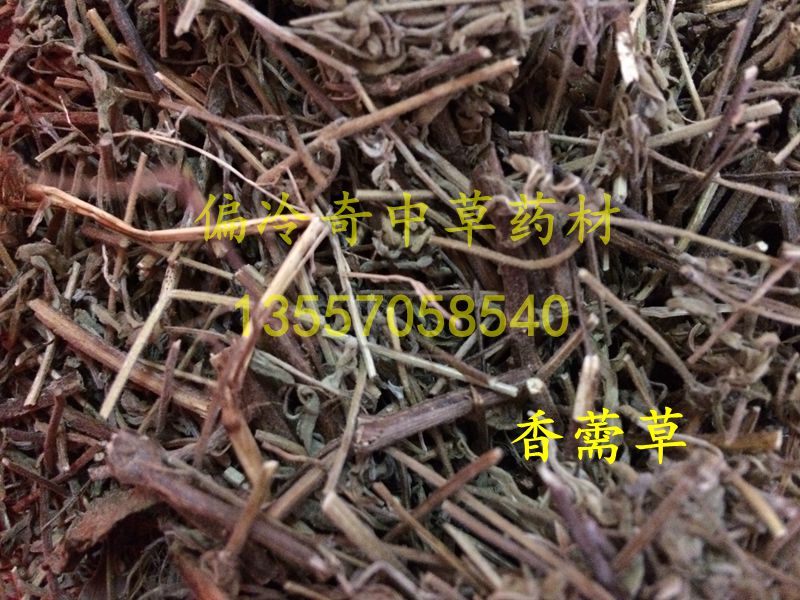 偏冷奇中草药材香薷草 姜味草土薄荷 鱼香草 香茹草 辣辣草 500克_7折