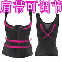 Myocene darling body vest belly stomach breast defense body suit female corset