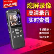 (External release) Xia Xin recorder portable camera all-in-one professional video equipment high-definition noise reduction large capacity small shape camera pen recorder DV