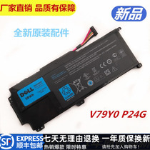 New original Dell V79Y0 1569 P24G XPS 14Z 15ZL511X V79YO Laptop Battery