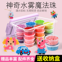 Puzzle bean handmade DIY set girl 3D three-dimensional puzzle ornaments 5 boy model 7 Childrens educational toys 4-6 years old