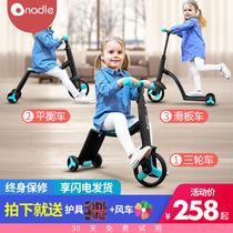 Natto three-in-one childrens scooter 1-3-6 years old slide scooter can sit on the slide car multi-purpose baby tricycle