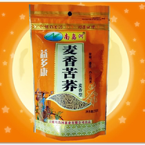 (Buy 5 bags to send 1 bag) Alternative tea Australopium River Yidokom bitter buckwheat tea 250 gr Herbal Tea Bitter Buckwheat Tea