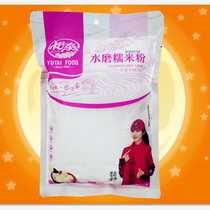 600 gr * 4 packs Yunnan Yutai Water grinding glutinous rice flour edible powder mixed grain glutinous rice flour flour edible powder