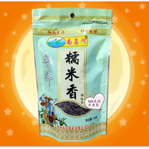 (Buy one sent a) Yunnan Puer glutinous rice fragrant bag loaded with 100g Austral glutinous rice fragrant and seasoned tea