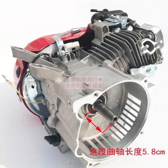 168F 170F 가솔린-엔진 마이크로 틸러 7.5HP 탈곡 기계 전원 2-3kW 발전기 헤드 168F 170F 가솔린-엔진 마이크로 틸러 7.5HP 탈곡 기계 전원 2-3kW 발전기 헤드