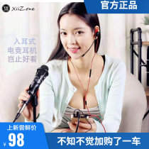 remax electric race headphones light Jane-in-ear hand-over battlefield listening in the footsteps of a computer handout general wholesale