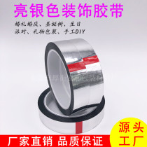 Silver tape flash bright silver dragon tape wedding wedding decoration tape diy Laser reflective bright silver sticker