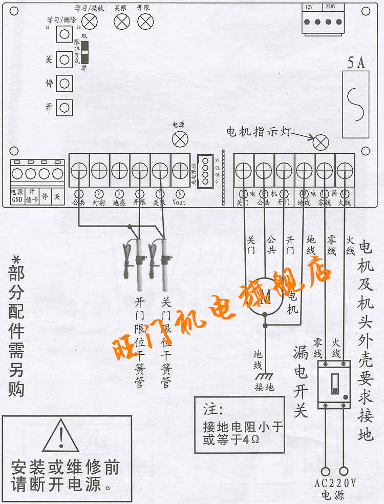 百胜电动伸缩门控制器单双轨门控制盒通用捷恩西威捷晶源太平洋