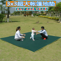 Outdoor 150D Oxford cloth moisture-proof waterproof floor cloth camping tent floor mat camping multi-person picnic mat