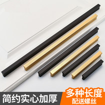 Modern black lengthened handle modern minimalist kitchen cabinet Chest Drawers Cabinet Handle Wardrobe Cabinet Door Golden Aluminum Handle