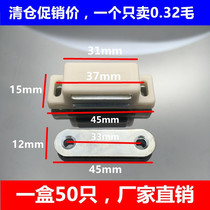 CABINET DOOR MAGNET STRONG MAGNETIC FORCE WARDROBE MAGNETIC TOUCH DOOR LOCK DOOR SUCTION CABINET LOCK CABINET BUCKLE TOUCH BEAD SUCTION