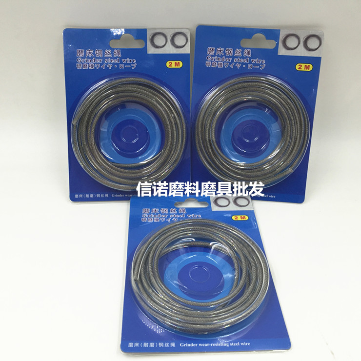 japan imported grinder wire rope 618 hand grinder wire rope 4mm*2m grinder sling 2m wear-resistant type