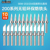 Internal heat type high frequency 203H soldering iron head constant temperature 200 universal pure copper Luo nozzle knife head flat horseshoe tip ten sets