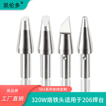 320W high frequency eddy current 206B electric soldering iron head 501 chrome iron head knife edge head horse hooded screwdriver head non-standard to do