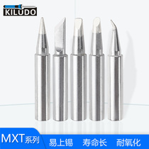 Domestic general weller WSD71 welding station Wile soldering iron head MXTKN knife tip horseshoe screwdriver nozzle