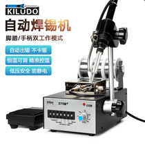 Industrial grade intelligent automatic soldering machine electric soldering iron 375B high power pedal tin feeding constant temperature soldering station maintenance