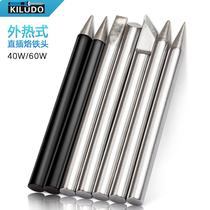 Electric soldering iron tip external heat type in-line 40W60W soldering pen repair Universal lead-free knife head horseshoe tip flat