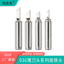 Constant temperature 936 branded iron head internal heat electric welding table Loiron nozzle ultra-thin small knife edge repair mobile phone LED screen chrome iron head