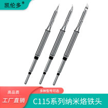 Kerrendo C115 nano-branded iron head universal Spanish welding bench T115 handle pointed elbow head chrome iron head