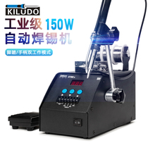 Industrial grade intelligent soldering iron soldering machine 379D foot automatic tin out 150W high power constant temperature soldering station