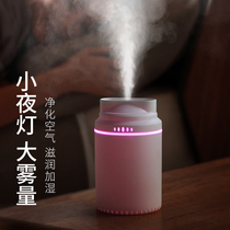 Aromatherapy humidifier aromatherapy lamp essential oil lamp bedroom home incense stove incense electromechanical incense burner sleep lamp