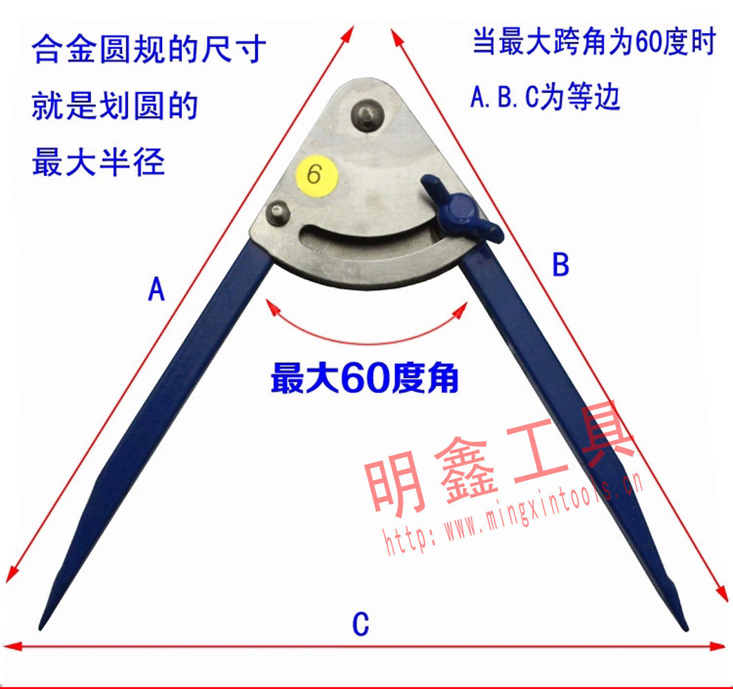 划规 圆规 画线圆规 钳工划规 工业圆规 木工划线器 划针 铁划规