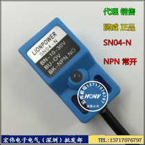 LIONPOWER Proximity Switch SN04-N Proximity Sensor NPN NO Metal Sensor