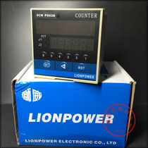 LIONPOWER SCN-PS62B counter Six-digit double band with magnification phase difference counter
