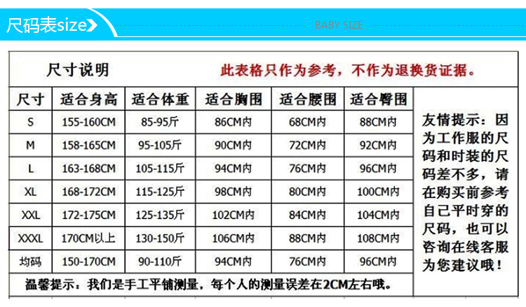 巴黎世家競技場鞋 2020夏季新款性感空姐裝夜場ktv公主服桑拿足浴小姐技師工作服裝 巴黎世家單鞋