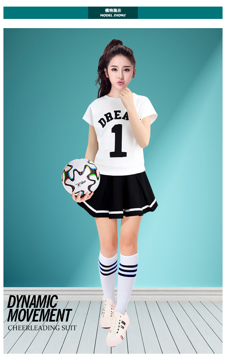 舞台世界球衣足球宝贝服装女套装啦啦队啦啦操杯运动会学生成人新