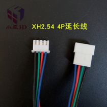 XH2 54 Motor Line 4p motor line XH2 54 extension line XH male transfer line Motor extension line