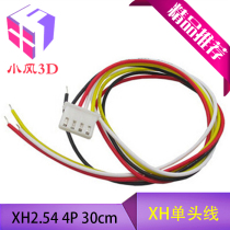 XH2 54 flat cable 2P PH2 0 3P 3P 4P 4P single head double head line 10 10 20 30CM 30CM Dupont 4P tinned