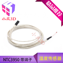 3D printer NTC temperature sensor thermistor NTC3950 100k hot bed temperature sensor